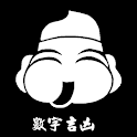 數字測吉凶-81靈數 logo