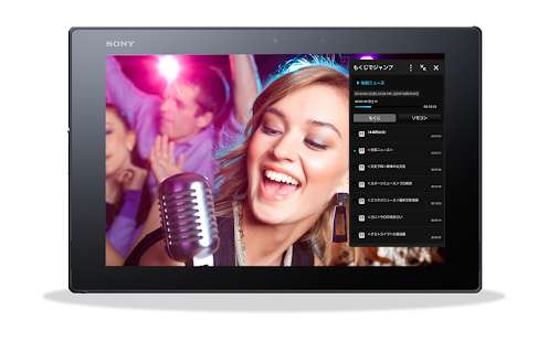 もくじでジャンプ(スモールアプリ) Screenshots 7