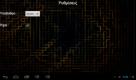 Eureka! Quiz Game poster 22