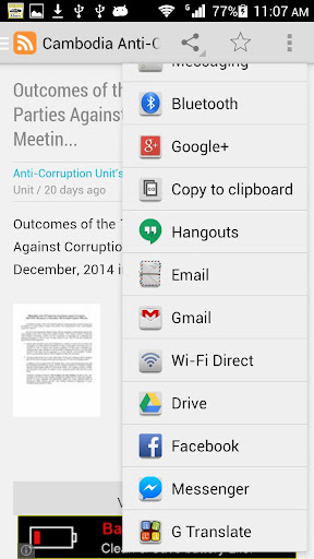 【免費新聞App】Cambodia Anti-Corruption Unit-APP點子