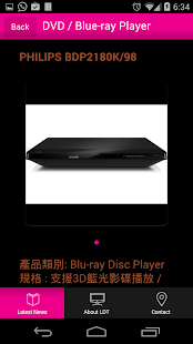 Life Digital Technology LTD Screenshots 2