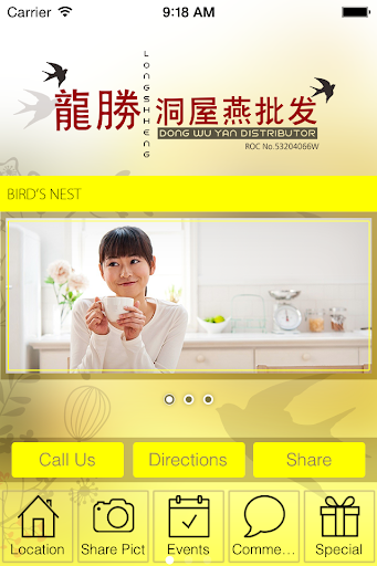 【免費商業App】Long Sheng Bird Nest-APP點子