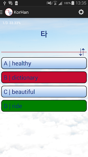 KorHan - Korean Hangul