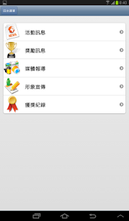 平價的《iam小秘書App》平板電腦開箱文，讓宅友們享受被關懷的幸福感 ...