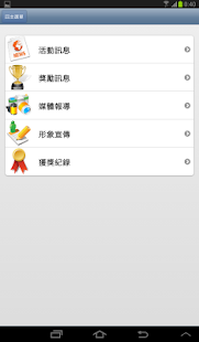 【APP推薦】Driving Curve: 超酷車用版Nike+ ...