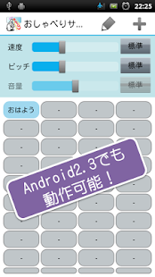 How to get おしゃべりサポーター 1.0 unlimited apk for laptop