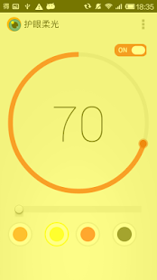 Lastest SoftLight APK