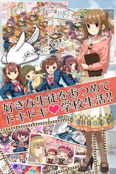 恋愛ゲーム 放課後カノジョ 告白はフルボイス Androidアプリ Applion