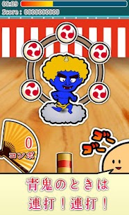 How to install 節分なら「まめポン！鬼退治」 - 節分の豆まきゲーム - 5 mod apk for android