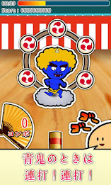 節分なら「まめポン！鬼退治」 - 節分の豆まきゲーム - poster 2