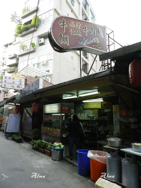 【台北-牛棚牛肉麵】雙城美食一條街‧茄汁半筋半肉牛肉麵