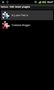 Kcy for twicca (beta) Screenshots 5