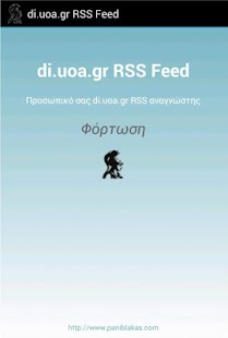 How to download di.uoa.gr RSS Feed Starter Ed. Saladin unlimited apk for bluestacks