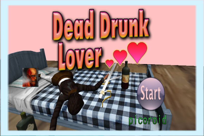 Dead Drunk Lover (very hard) Screen 1