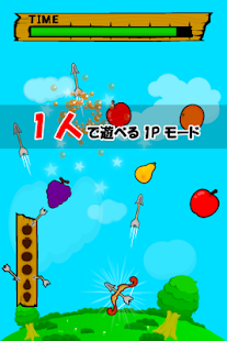 How to download ArchersBattle for children patch 1.0 apk for laptop