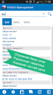 How to get Russian <> French dictionary 3.1.0 mod apk for pc