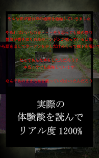 How to mod 【行ってはいけない】恐怖の心霊スポット【ヤバすぎる】 lastet apk for android