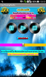 Free ดาวเรืองเรดิโอ ฟังวิทยุออนไลน์ APK