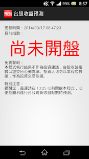 中國平安_Ping An Insurance (Group) Company of China Ltd.(2318.HK)_個股詳細報價行情_港股_股市中心_鉅亨網