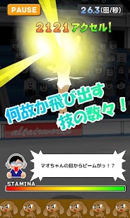 Mao's million Accel jump! Screenshots 2