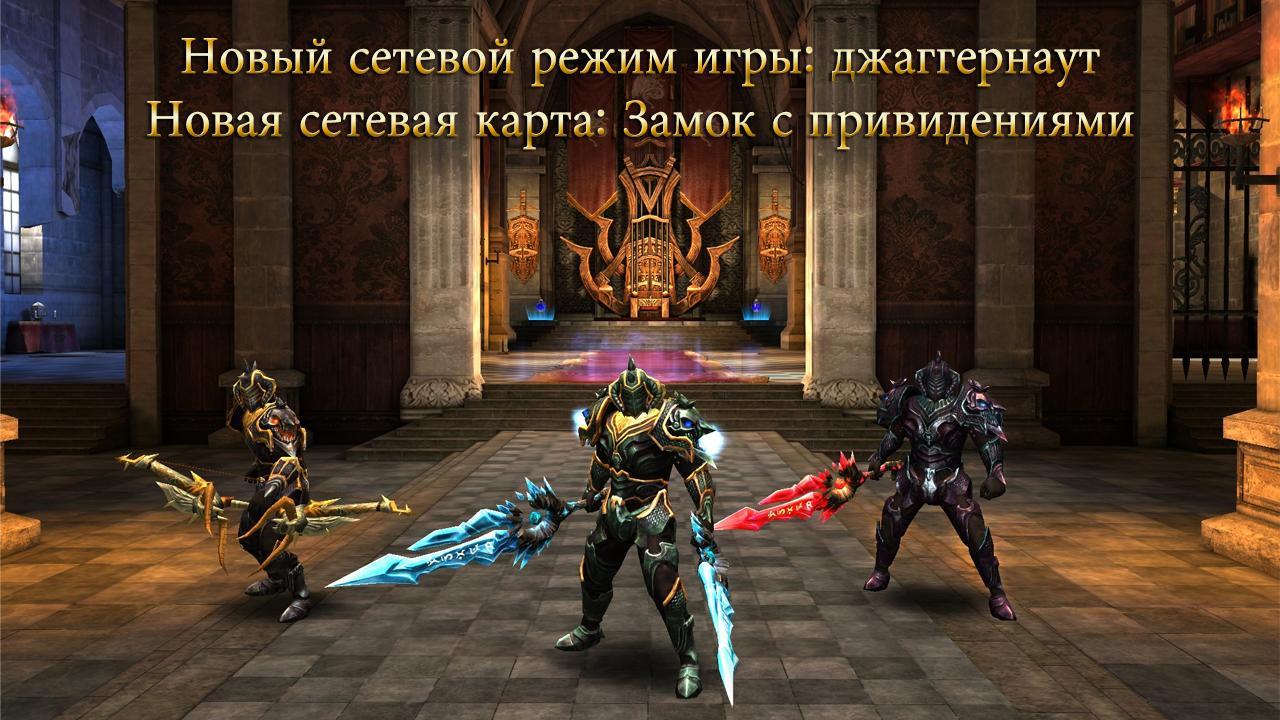 Android application Wild Blood screenshort