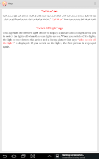 Switch Your Light Off Screenshots 19