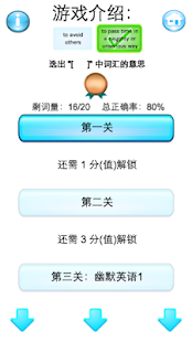 How to mod Spoken English (中文翻译) (A) 2.1 unlimited apk for android