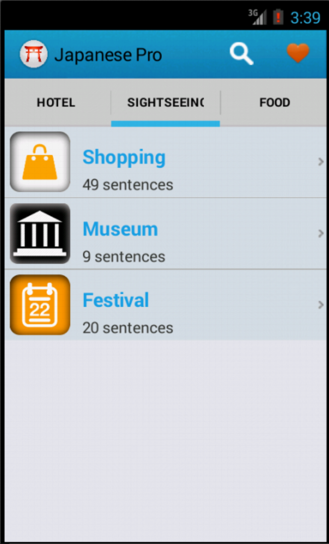 Japanese Useful Phrases vPro Screen 3