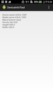 How to install 升級測試APK lastet apk for laptop