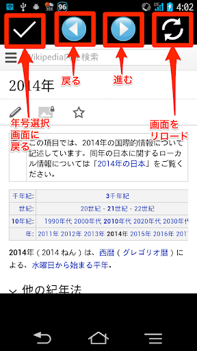 【免費工具App】年号計算　年号早見表　年号調べ　-西暦・和暦・干支・年齢--APP點子