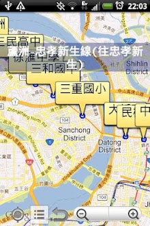 台北捷運-城市遊客系列 (Free)