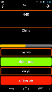 Download Chinese LS Touch APK