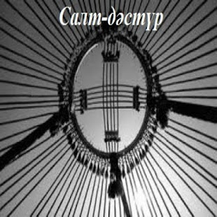 How to download Салт-дәстүр 1.0 mod apk for bluestacks