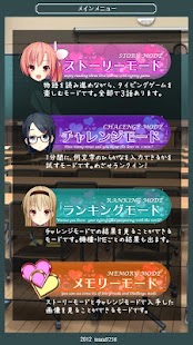 Free Download Seifuku Monogatari APK