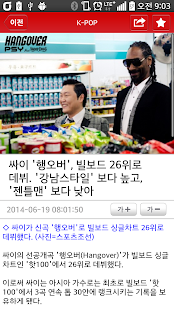 위플 달라스 - Weeple Dallas Screenshots 17