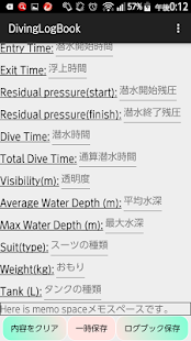 How to install Diving Log Book 1.1 unlimited apk for bluestacks