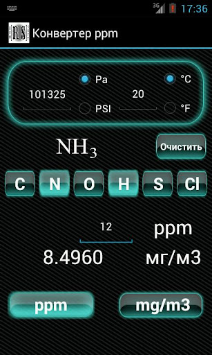 【免費工具App】Конвертер ppm-APP點子