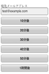 How to mod かえるメール 1.0.2 unlimited apk for laptop