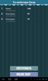 True or False quiz poster 18