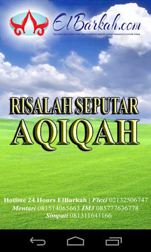 RISALAH SEPUTAR AQIQAH