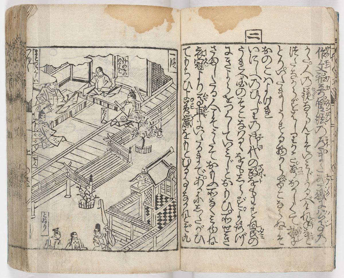 吉田兼好 Google Arts Culture