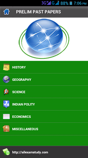 【免費教育App】UPSC CSE GS PRELIMS PAST PAPER-APP點子