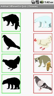 Animal Silhouette Quiz CN Screenshots 3