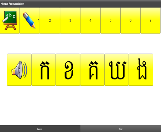 【免費教育App】LearnKhmer-APP點子