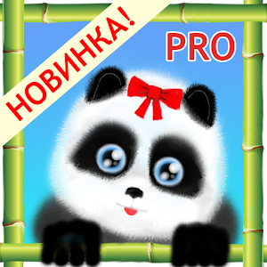 Панды мимишки PRO 1.0.0