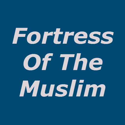 Fortress Of The Muslim English 書籍 App LOGO-APP開箱王