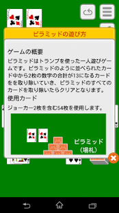 Free Download PYRAMID SOLITAIRE APK for PC