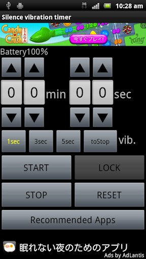 Vibe silence timer