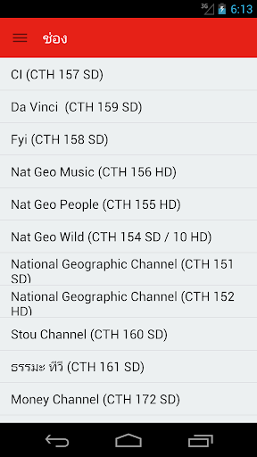 Thai Television Guide Free