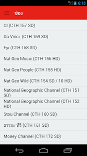 How to get Thai Television Guide Free 1.1 mod apk for laptop